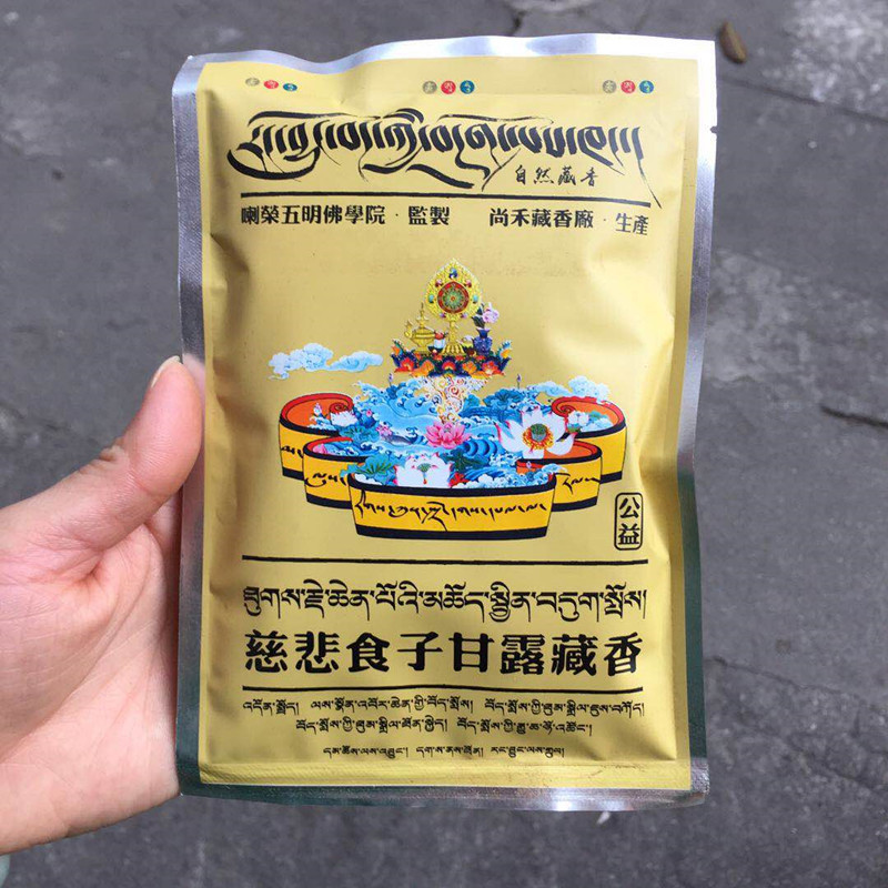 75g Tibetan Fragrance Powder O – Candle Fragrance Supplies Bewertung und Preis